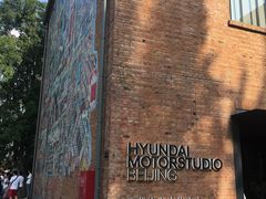 -现代汽车文化中心 Hyundai Motorstudio Beijing