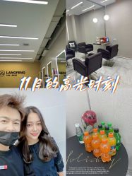 点击看大图 -朗峰专业美发沙龙