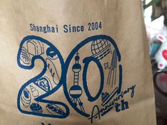 -山崎面包(静安久光店)