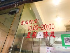 -陆家巷鸭子店