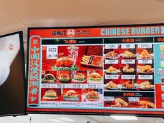 -塔斯汀中国汉堡(江大南路店)