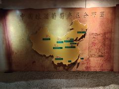 -青岛葡萄酒博物馆