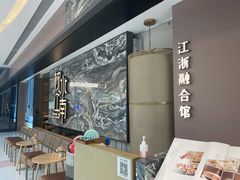 -枕水江南(铁西万象汇店)
