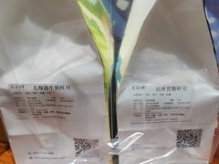 -爸爸糖吐司面包(郑州正弘城店)