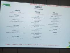 -君之悦·影院式足道·养生SPA(回兴店)