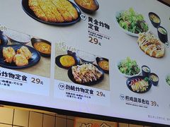 -吉野家(上海美罗城店)