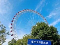 -天津之眼摩天轮