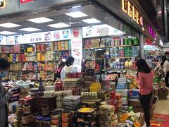 -紫荆城食品交易中心(华强北店)
