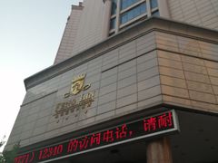 -玉林凤林国际大酒店(云天宫会展中心店)