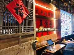 -张醪糟(街子店)