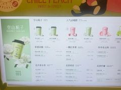 -爷爷不泡茶 NOYEYENOTEA(长沙五江天街店)