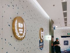 -兰湘子·湘菜小炒(南京江宁万达店)