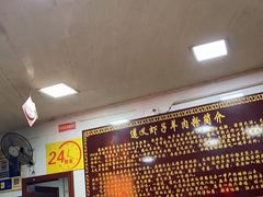 -老味道遵义虾子羊肉粉(兴关路店)