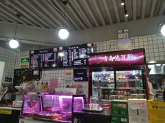 -壹块捌烧烤(灯市口店)