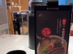 -味千拉面(广州白云机场T1西二店)