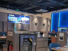 -鱼酷活鱼烤鱼(雨花客厅店)