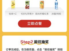 -麦当劳(东方时代广场分店)