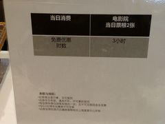 -橙天嘉禾影城(星荟中心店)