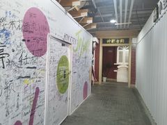 -骑鹅公社(南开大悦城店)