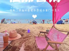 -那香海钻石沙滩浴场