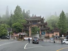 -峨眉山风景名胜区