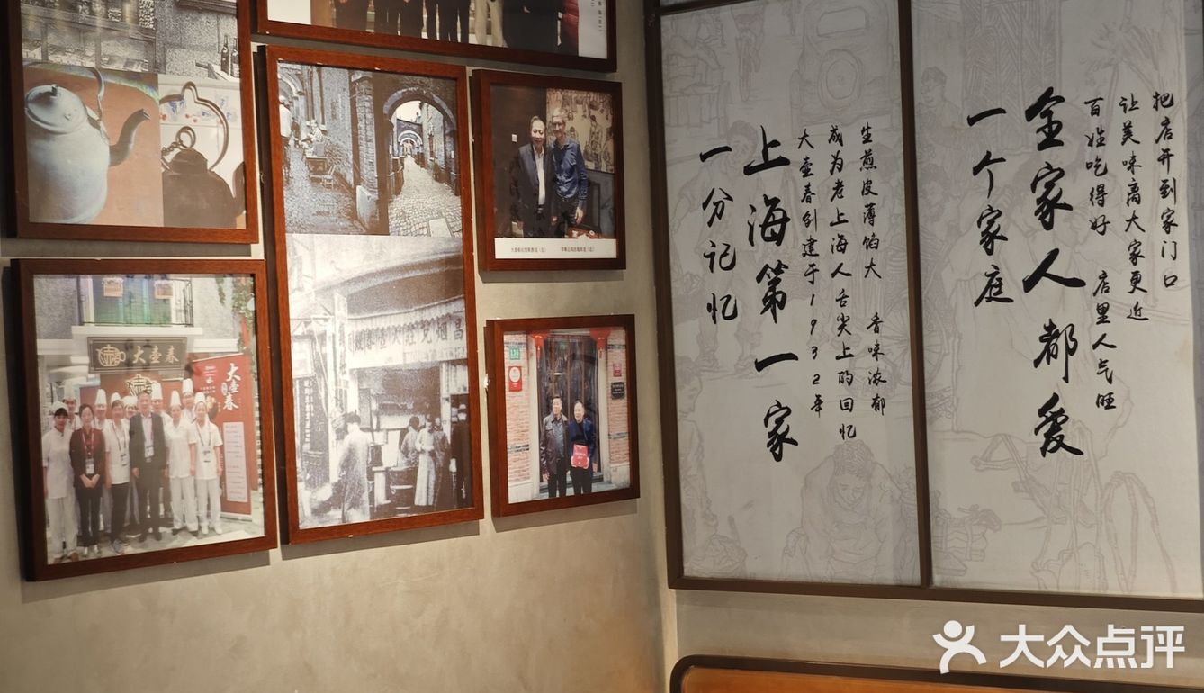 据说上了一定年纪以后，都会重新爱上大壶春