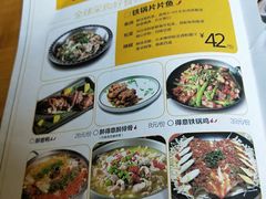 菜单-醉得意(济南万达店)