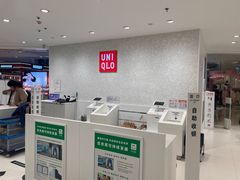 -优衣库(重庆星光时代广场店)