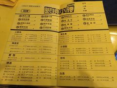 菜单-望京小腰(北京总店)