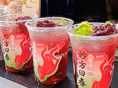 -炖物24章·顺时轻养茶(杭州大厦店)