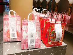 -LELECHA乐乐茶(新街口大洋店)