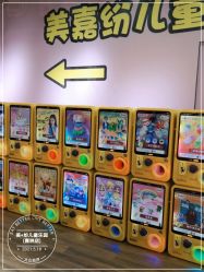 点击看大图 -美嘉纷(嘉洲广场佛山南海大沥店)