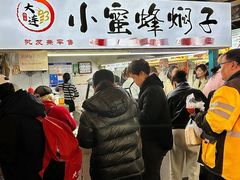-大连熟食品交易中心