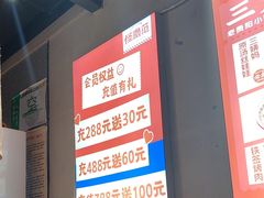 -怪噜范·老贵阳街头名小吃(鸿通城店)