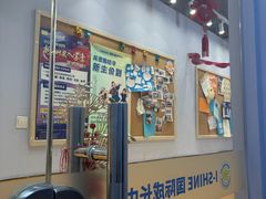 -I-Shine英语国际教育(御桥张江中心)