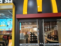 -麦当劳(宽城万达店)