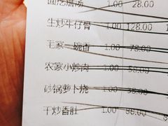 -清真悦宾楼食府(海湖店)