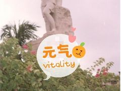 -红色娘子军纪念园