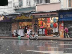 -竹园竹升面(西关总店)
