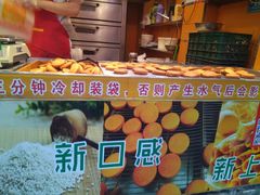 -朱記糯米蛋糕(千川百货店)