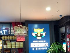 -吃饭皇帝大土家民族菜(正大广场店)