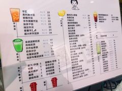 菜单-九秋茶铺(三里屯店)