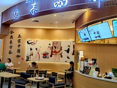 前台-鹊茶咖啡•新中式(深圳首店)