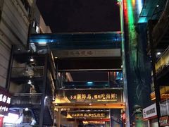 -渔友鲜海鲜加工(海鲜大世界店)