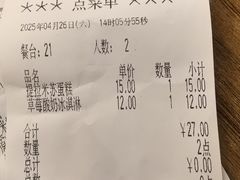 -萨莉亚意式餐厅(河东万达店)