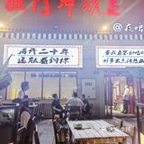 在重庆吃烤鱼，我只去这一家！