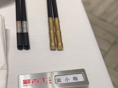 -新吉士·上海菜(浦东LCM置汇旭辉店)