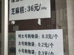 -曹祥泰(解放路店)