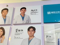 -美联众合动物医院·24h京西诊疗中心