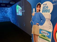 -新罗免税店